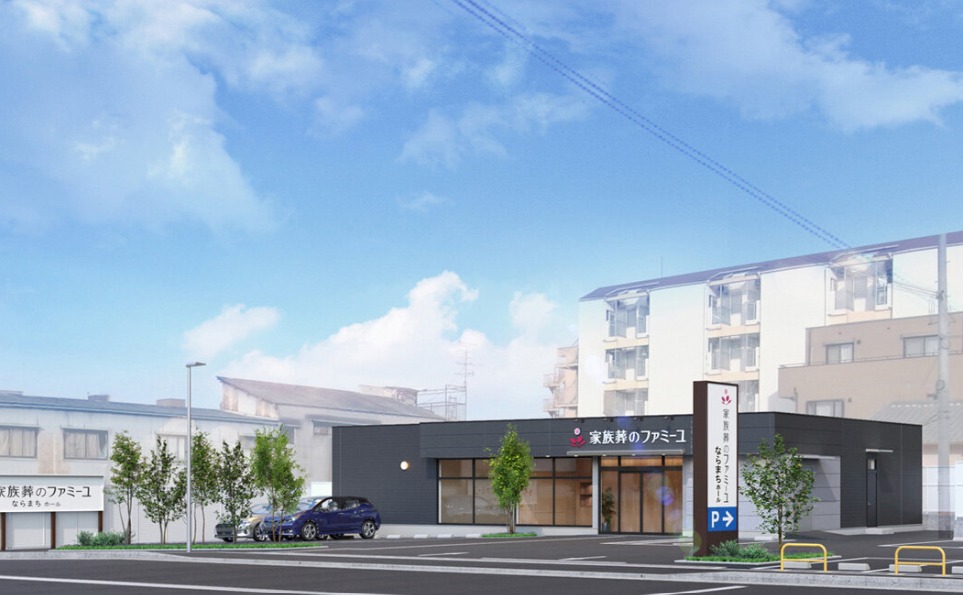 家族葬のファミーユ　ならまちホール